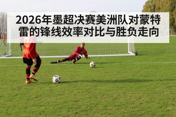 soccer forwards attacking penalty area